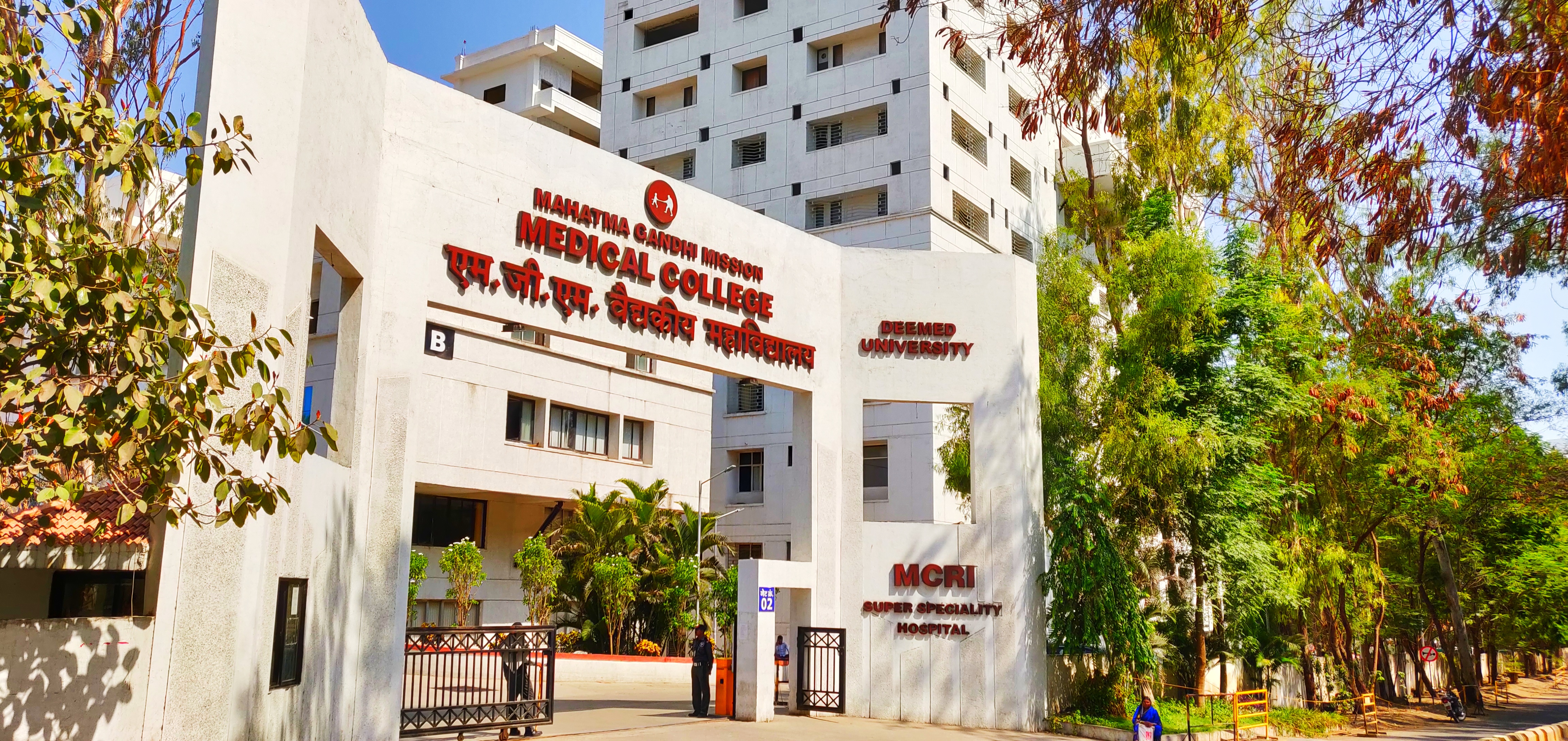 Mgm Medical College And Hospital Aurangabad